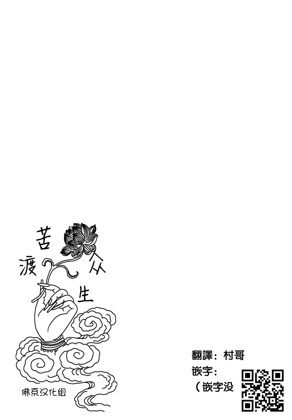 1-nenkanChikanSaretsuzuketaOnna-Zenpen-[34P]第1页 作者:Publisher 帖子ID:859 TAG:2048核基地,卡通漫畫,动漫图片