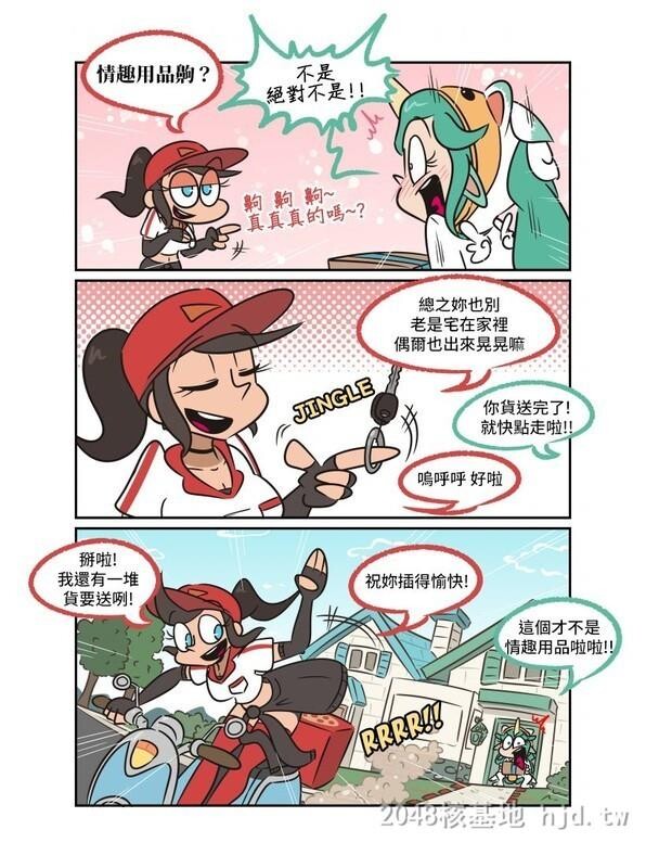 [中文][全彩][LOL英雄联盟同人]索拉卡和一根虚空香蕉！第1页 作者:Publisher 帖子ID:262774 TAG:动漫图片,卡通漫畫,2048核基地