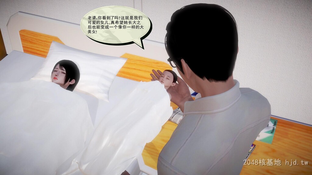 [中文][3D全彩]孕妇女警的末日2-中[50P]第1页 作者:Publisher 帖子ID:262642 TAG:动漫图片,卡通漫畫,2048核基地