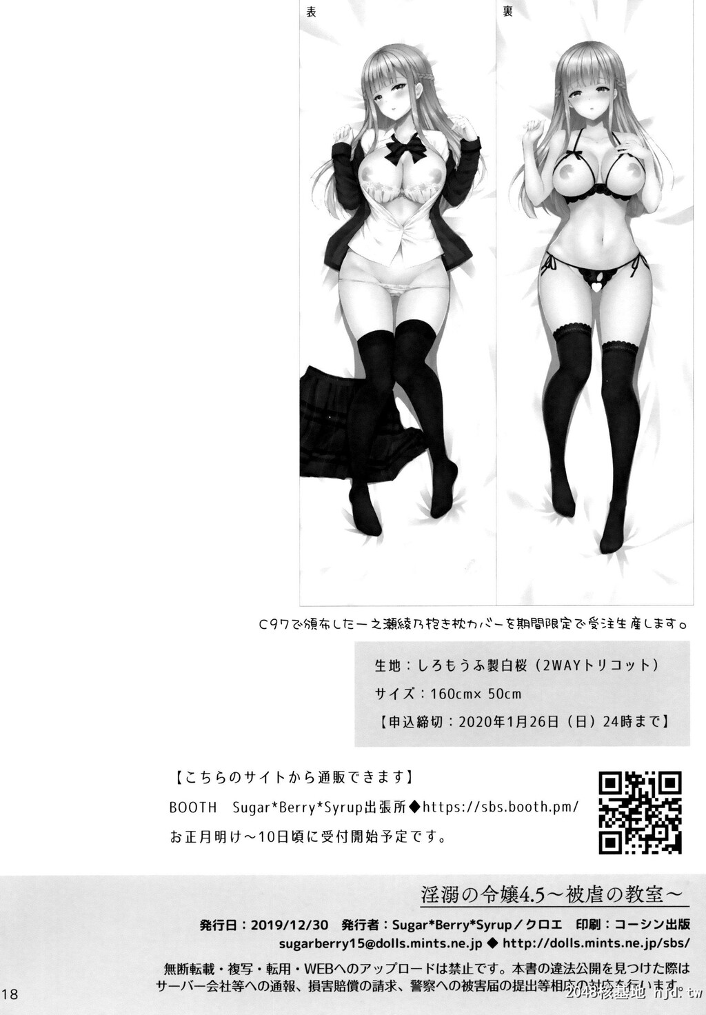 IndekinoReijou4.5_Higyakunokyoshitsu_第0页 作者:Publisher 帖子ID:263569 TAG:动漫图片,卡通漫畫,2048核基地
