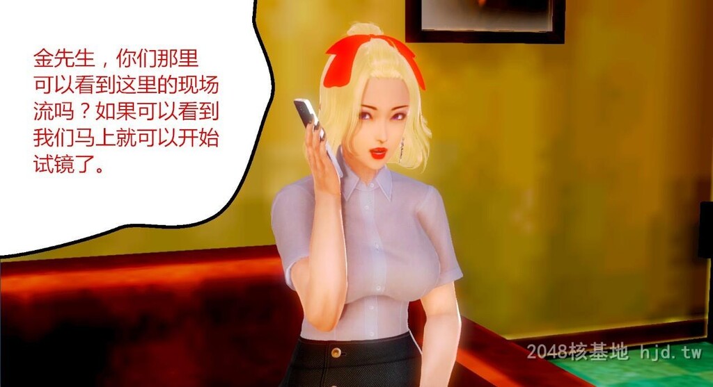 [中文][3D全彩][AA大魔王]情色第一季第二话-01[50P]第0页 作者:Publisher 帖子ID:264050 TAG:动漫图片,卡通漫畫,2048核基地